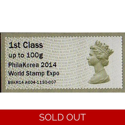 FV07 PhilaKorea 2014 1st class Machin KR-Faststamp
